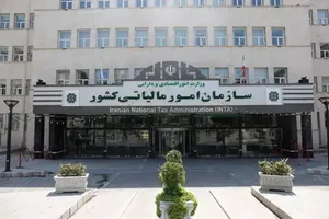 تکذیب خبر معافیت مالیاتی فروش تا ۶۰ میلیارد در سال ١۴٠۵