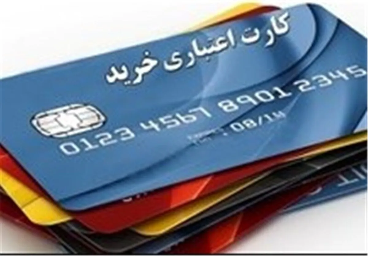 همه‌چیز درباره کارت رفاهی ازدواج/ نحوه ثبت نام