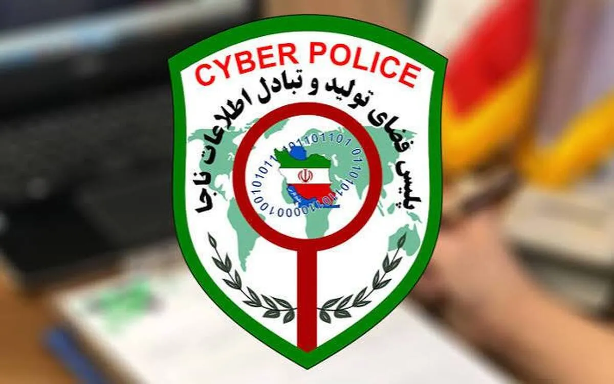 هشدار مهم پلیس فتا درباره تشییع/ فریب این خبرها را نخورید