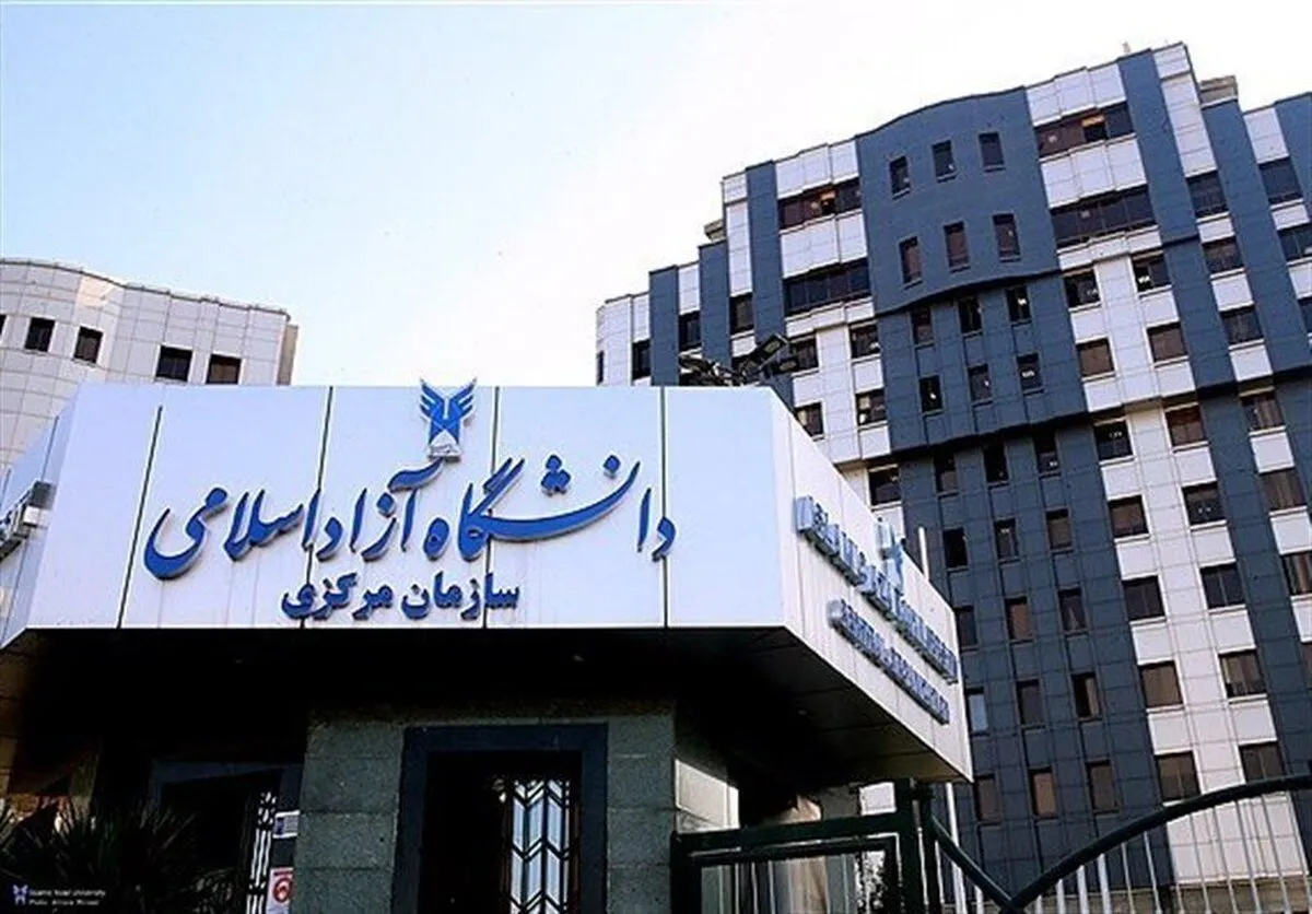 چه کسی رئیس دانشگاه آزاد می‌شود؟