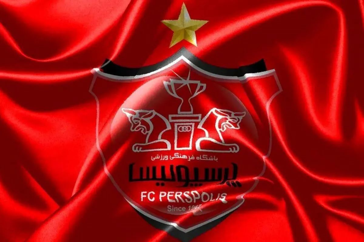 روز و ساعت دقیق بازی فوتبال پرسپولیس و فجرسپاسی