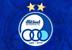 از این تاریخ پنجره نقل و انتقالاتی باشگاه باز می‌شود