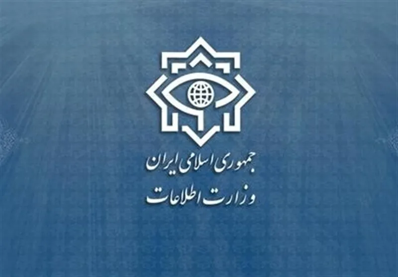 وزارت اطلاعات