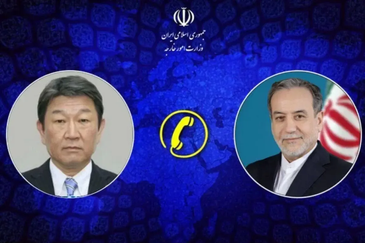 رایزنی تلفنی عراقچی با همتای ژاپنی/ تاکید بر همکاری‌های مشترک!