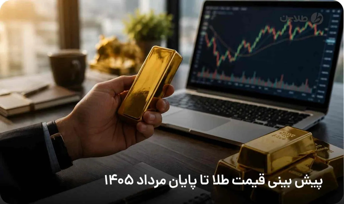 طلاین