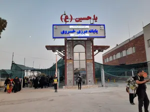 مرز خسروی آماده پذیرش زائران مراسم تشییع رهبر شهید شد