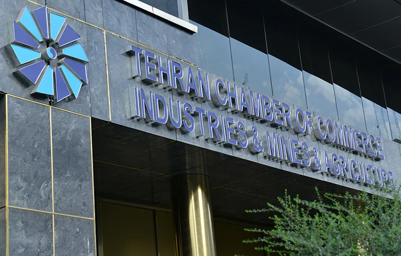 Iran Chamber of Commerce Urges FATF Compliance