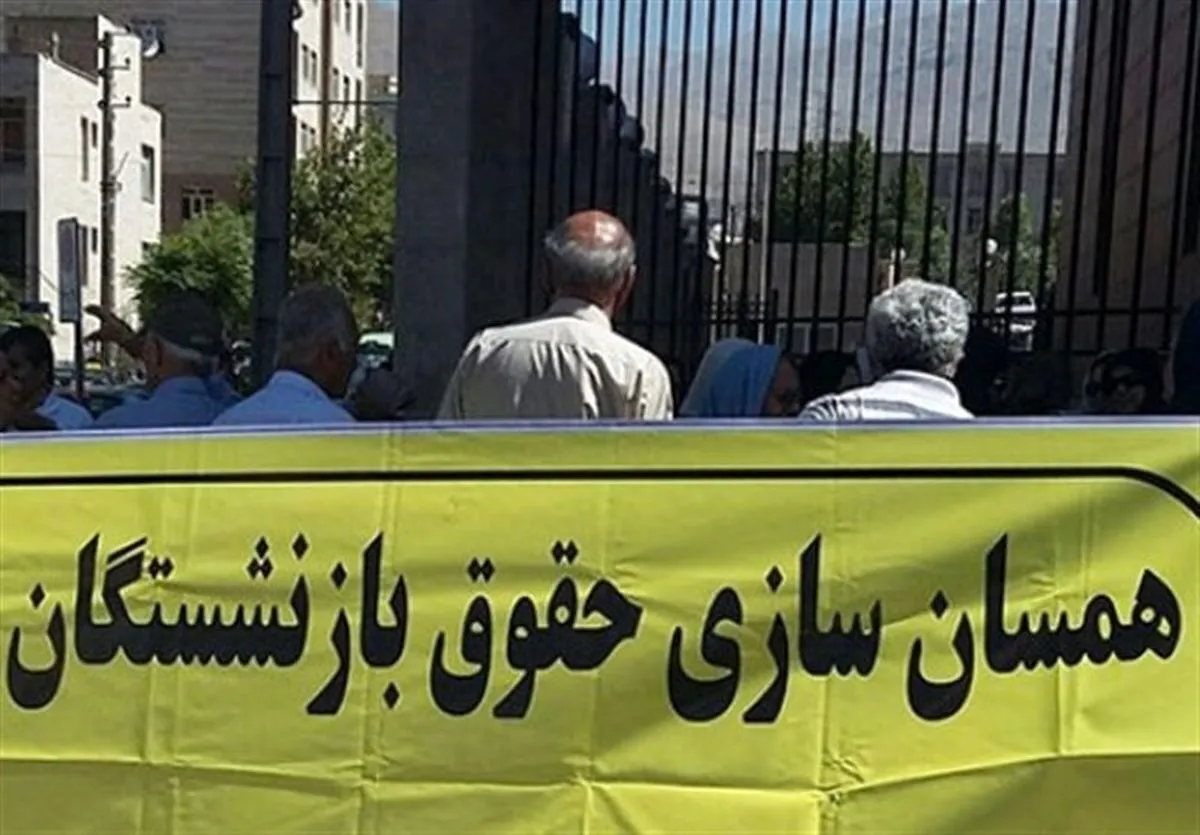 بی‌تفاوتی وزارتخانه‌ها درباره متناسب سازی حقوق بازنشستگان قابل قبول نیست/ رئیس‌جمهور پیگیری کند