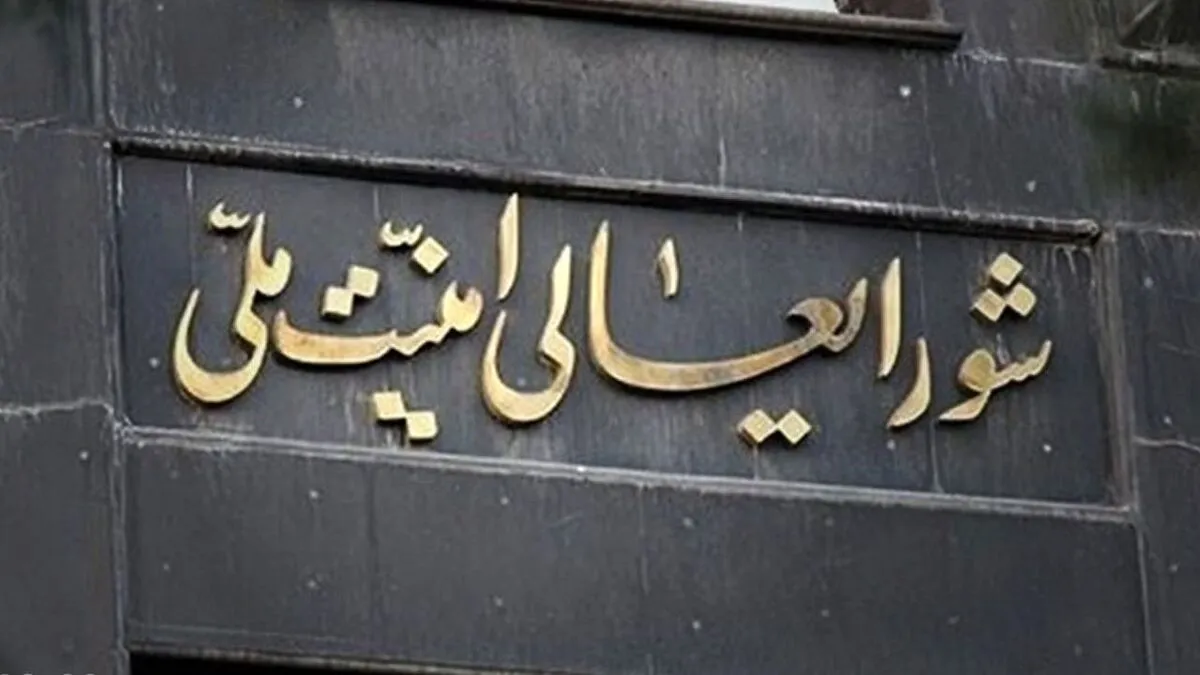 اعلام جزئیات توافق از سوی دبیرخانه شورای عالی امنیت ملی/ پایان جنگ در تمامی جبهه‌ها از امشب