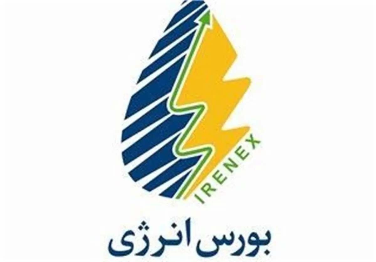 وضعیت بورس در آخرین شنبه اسفند ۱۴۰۴ / بورس انرژی امروز میزبان چه عرضه‌هایی است؟
