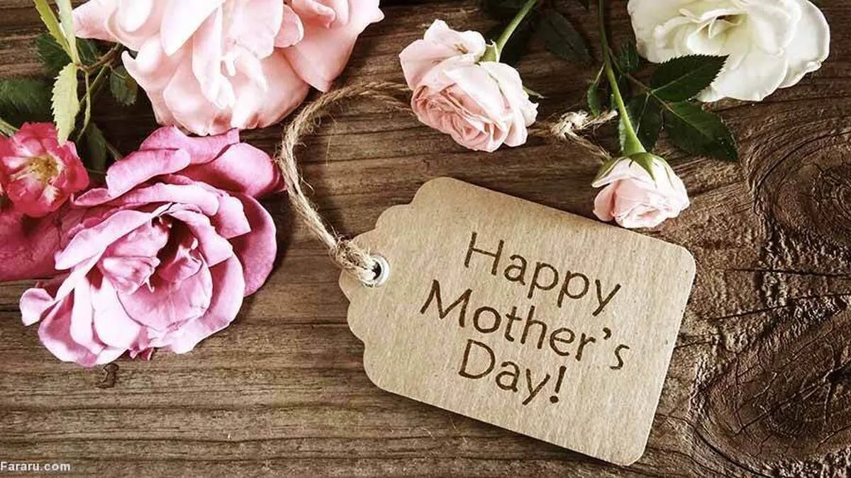 پیام تبریک زیبا برای روز جهانی مادر + متن‌های احساسی و عاشقانه برای روز مادر