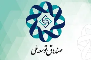 تغییر در یک نهاد کلیدی / پزشکیان حکم انتصاب صادر کرد