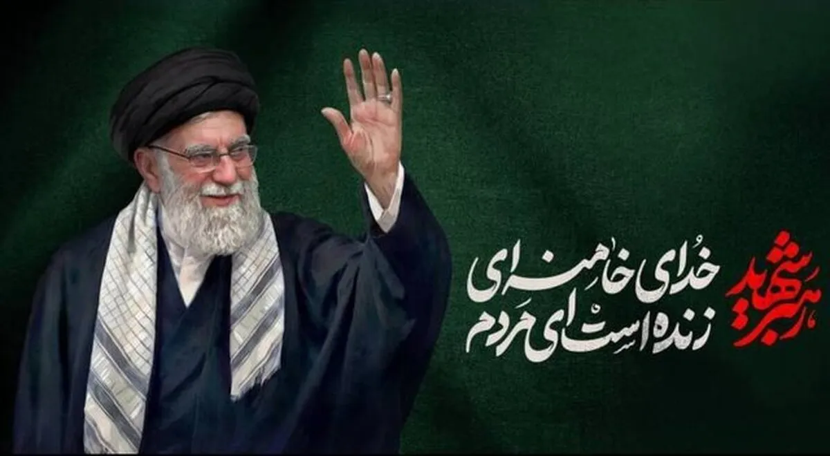 پیام تسلیت رئیس دیوان عالی کشور در پی شهادت رهبری
