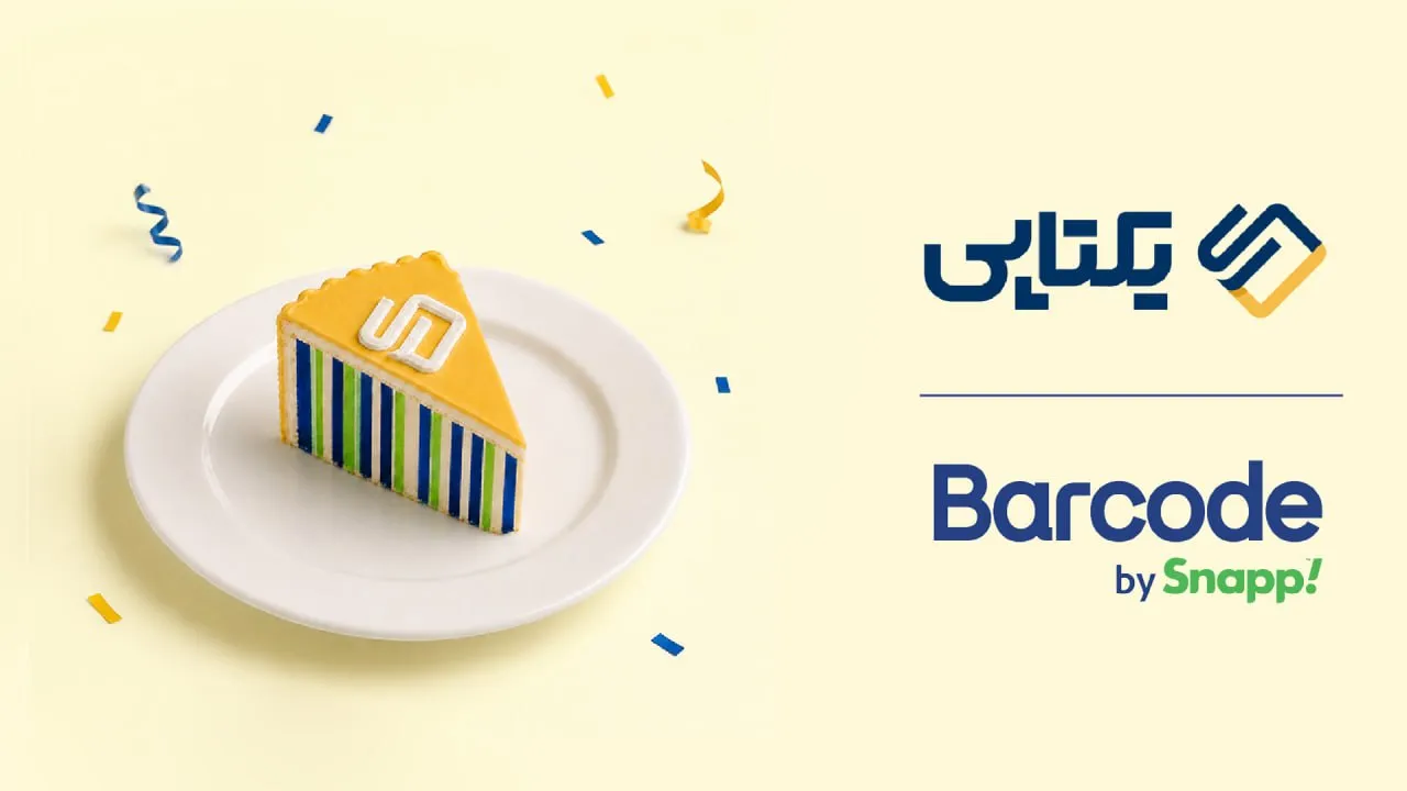خرید