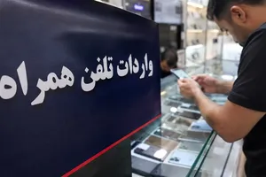 بازار در انتظار تصمیم جدید دولت / ثبت سفارش تجاری همچنان متوقف است
