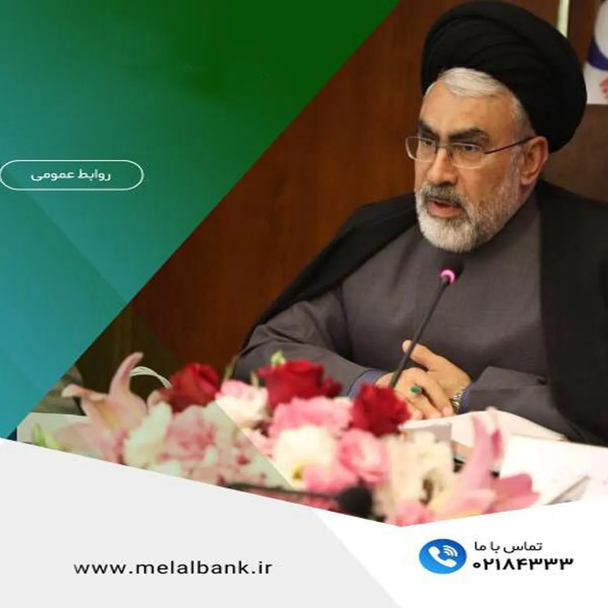 دکتر جوادی، مدیرعامل موسسه اعتباری ملل: همکاری همکاران، کلید پدافند مردمی و حفظ ثبات اقتصادی کشور