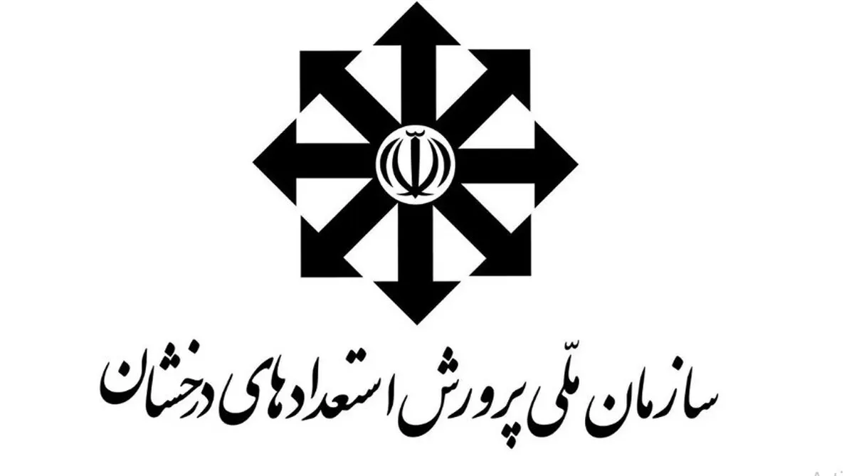 ثبت‌نام مدارس سمپاد برای این دانش‌آموزان رایگان شد