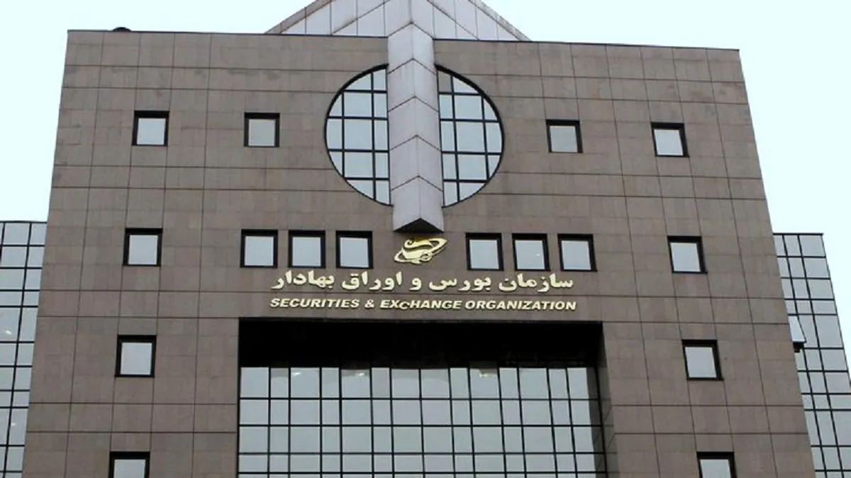 روند تأمین مالی از طریق بازار سرمایه در دوره جنگ متوقف نشد