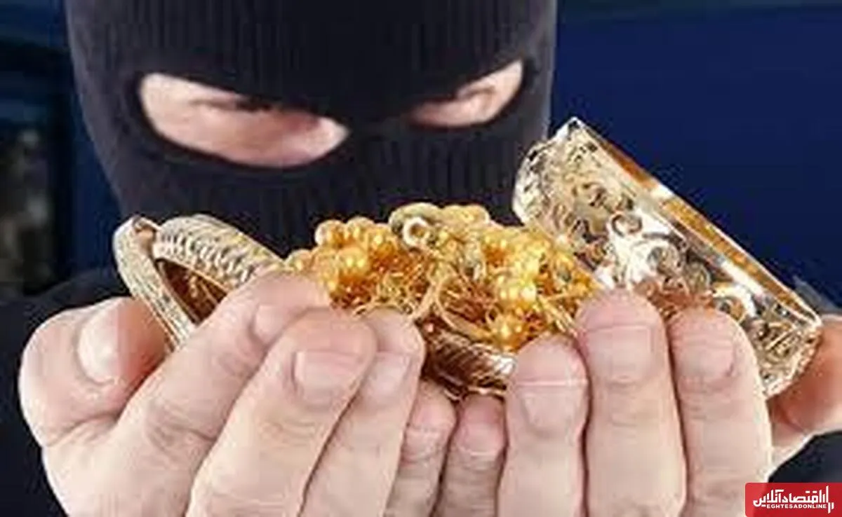دستگیری زن و مرد معتاد با ۴ میلیارد طلاجات سرقتی
