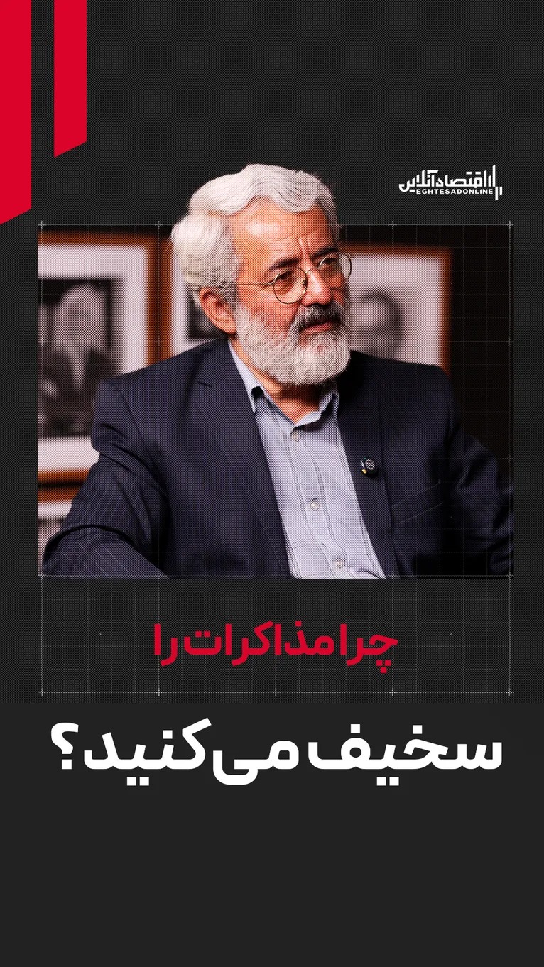 عباس سلیمی‌نمین: مذاکره کمتر از اجتماع در خیابان نیست | برای تبیین مواضع راهی جز مذاکره نداریم
