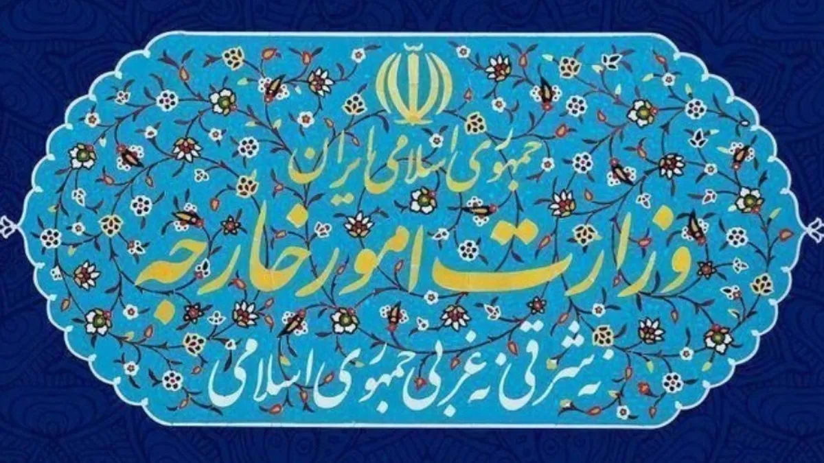 واکنش ایران به حمله اسرائیل به قطر