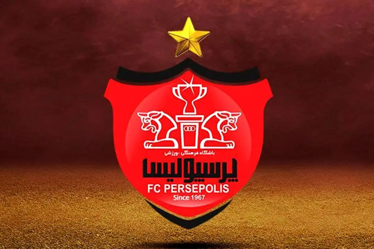 پرسپولیس با ۳ ستاره توافق کرد