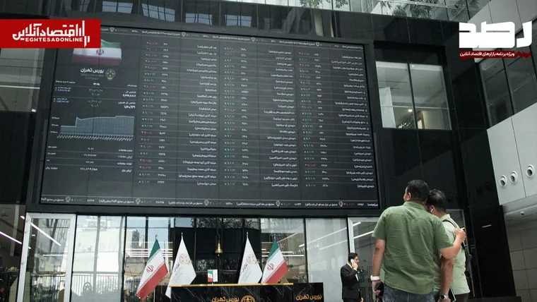 تاخت و تاز بورس با صعود ۱۲۲ هزار واحدی | پول‌های داغ متقاضیان به بازار رونق بخشید