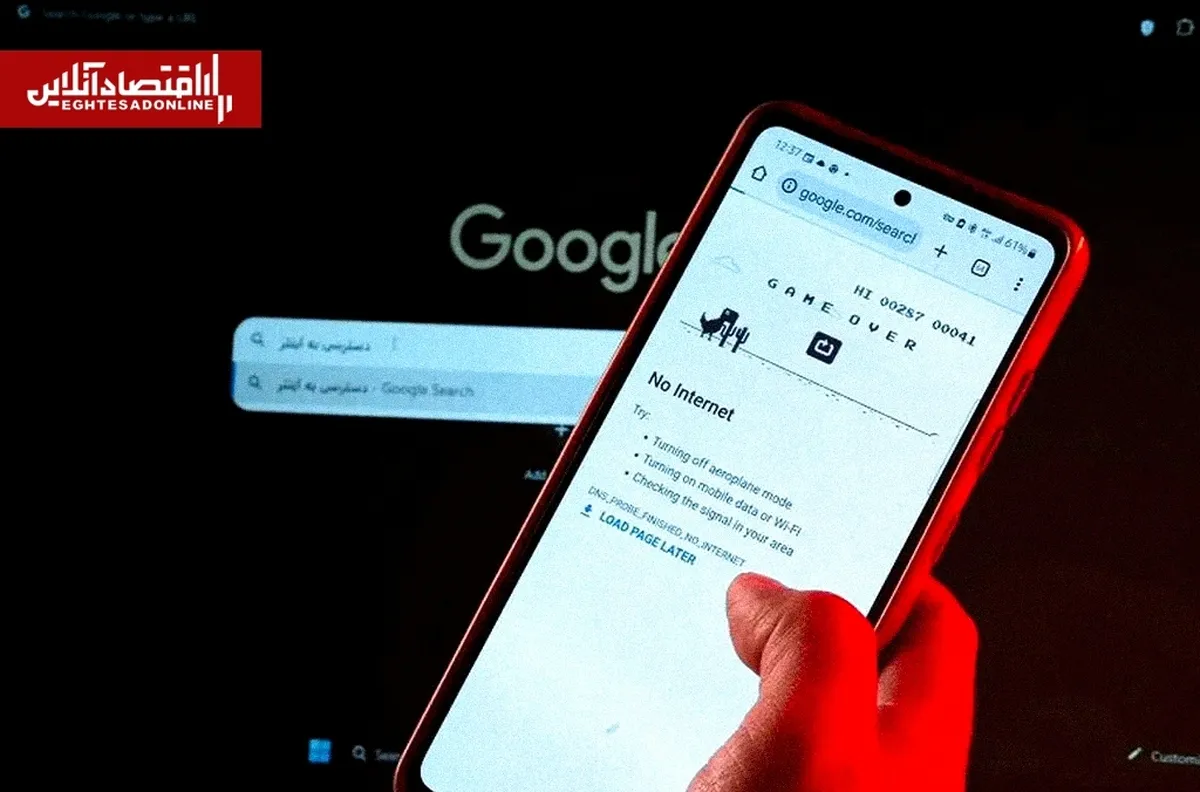 شمارش معکوس برای بازگشت اینترنت بین‌الملل؟/ اظهارات جنجالی خانم معاون درباره اینترنت پرو