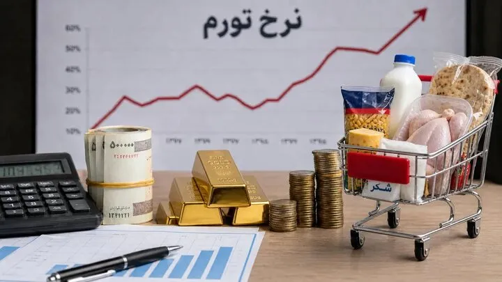 تورم