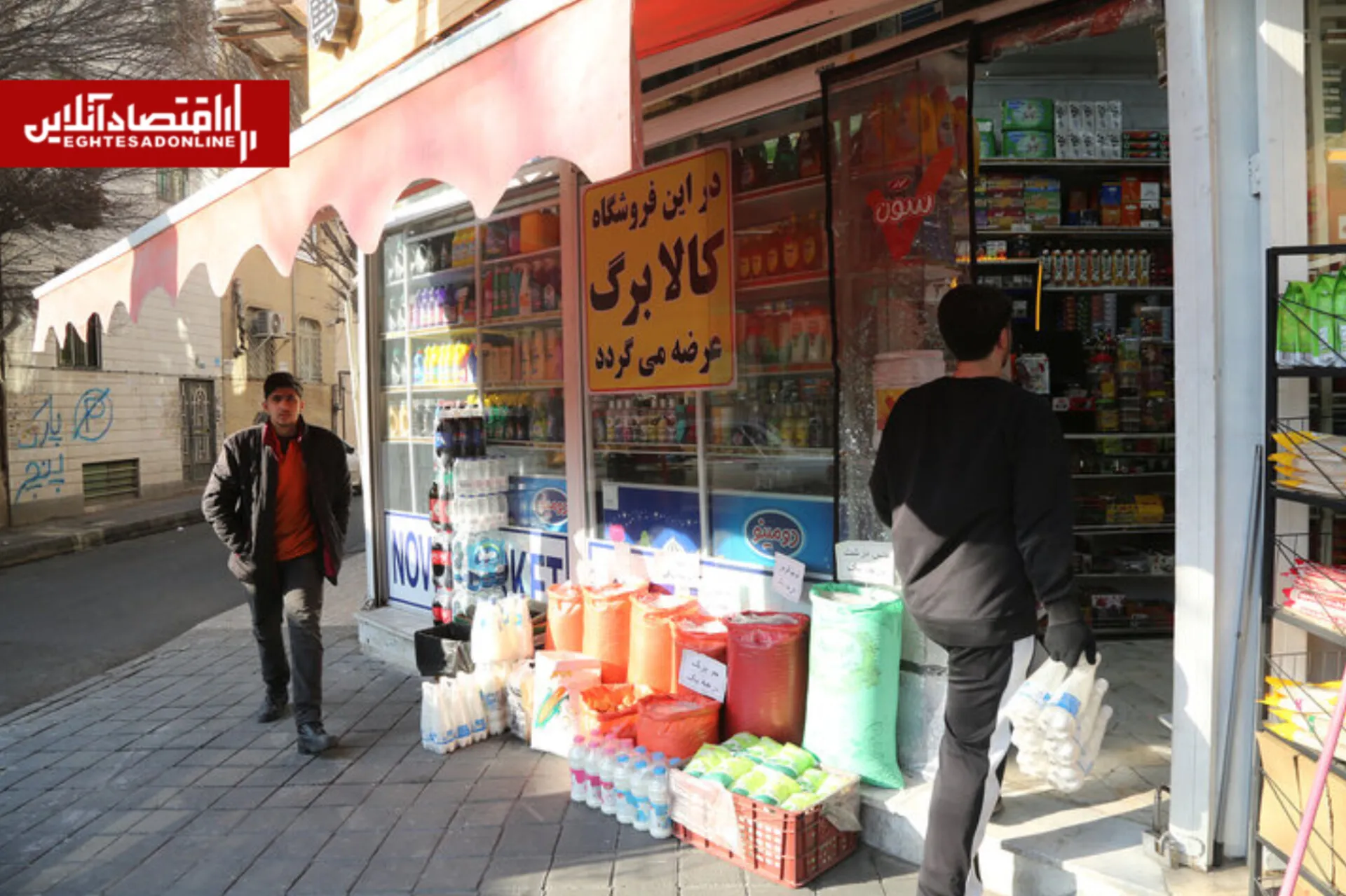 کالابرگ