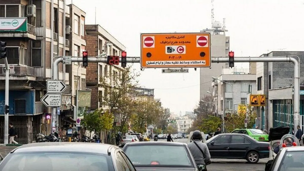 اجرای طرح ترافیک تهران از فردا ۱۶ فروردین