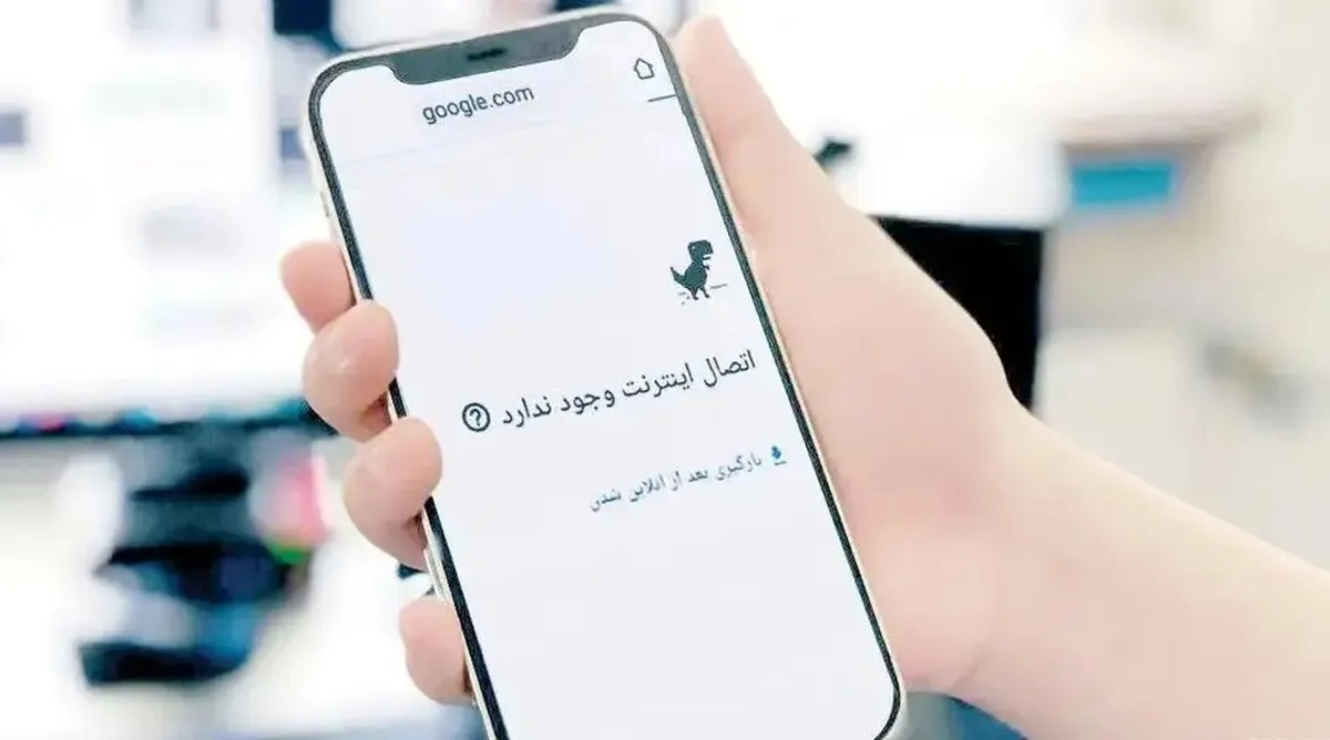 قطعی اینترنت در شرایط بحرانی در دیگر کشورها چگونه است؟