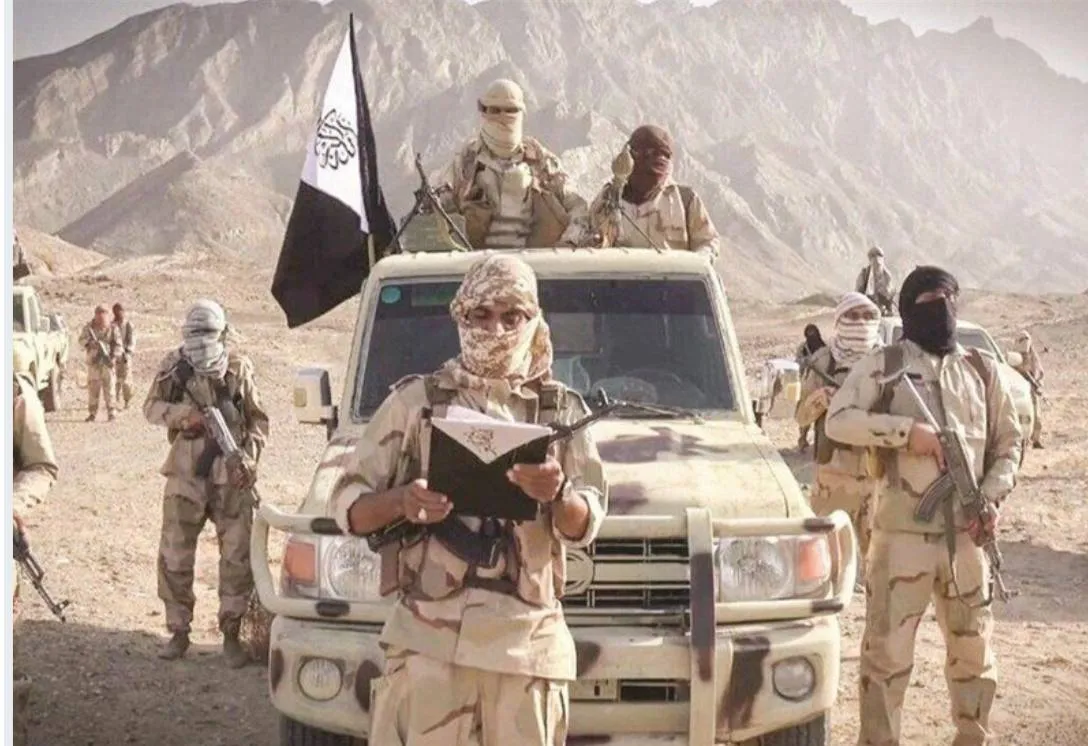 ترور