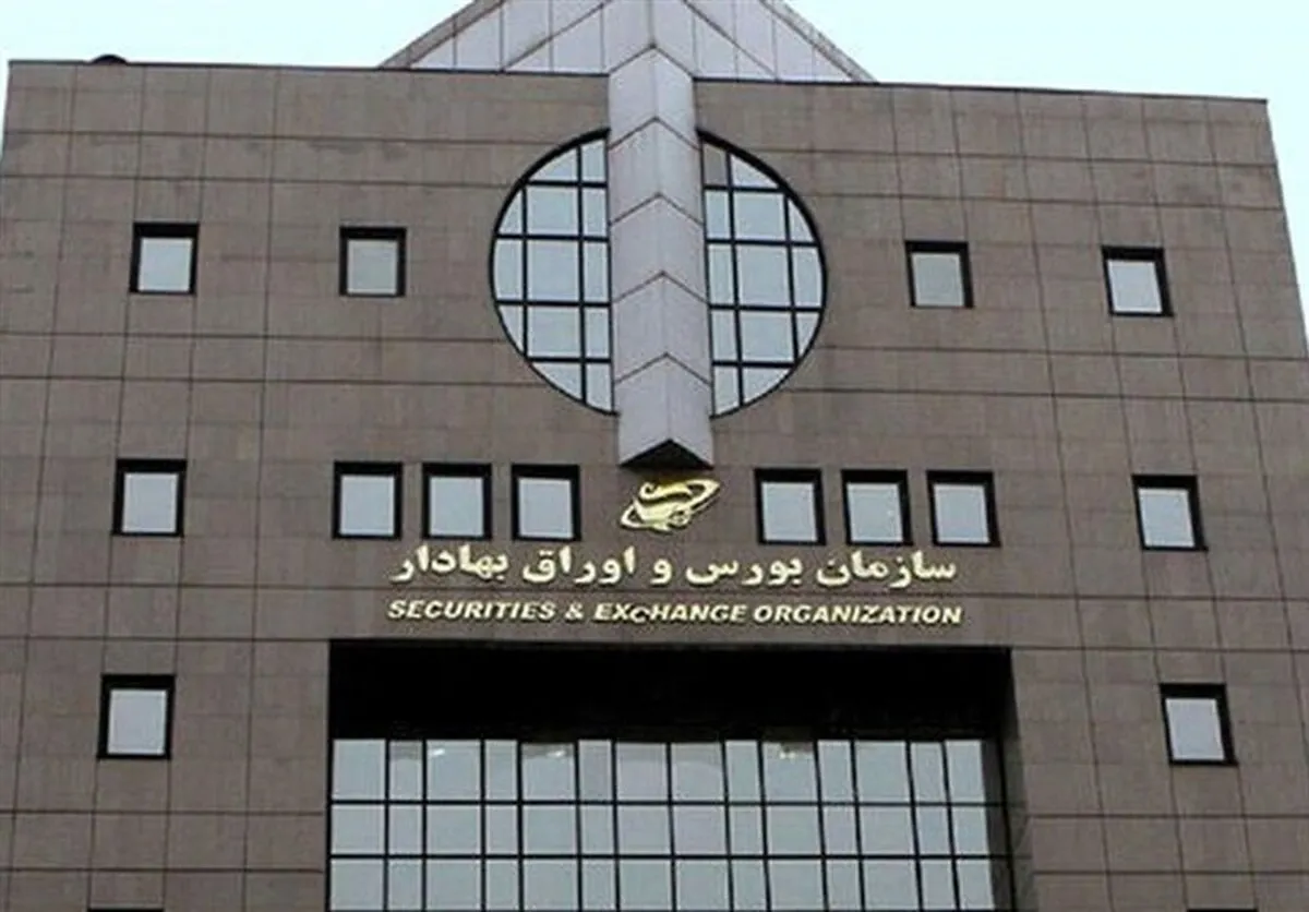 حمایت ۱۰ همتی صندوق‌های درآمد ثابت از بازار سهام