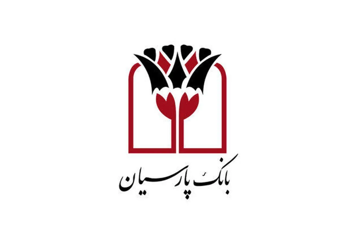 معرفی خدمات بانک پارسیان در نمایشگاه بین‌المللی صنعت برق و انرژی های تجدیدپذیر