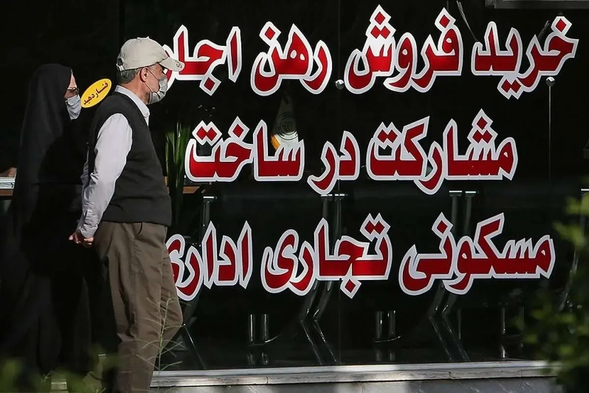 خرید امن ملک با استعلام وضعیت ثبتی