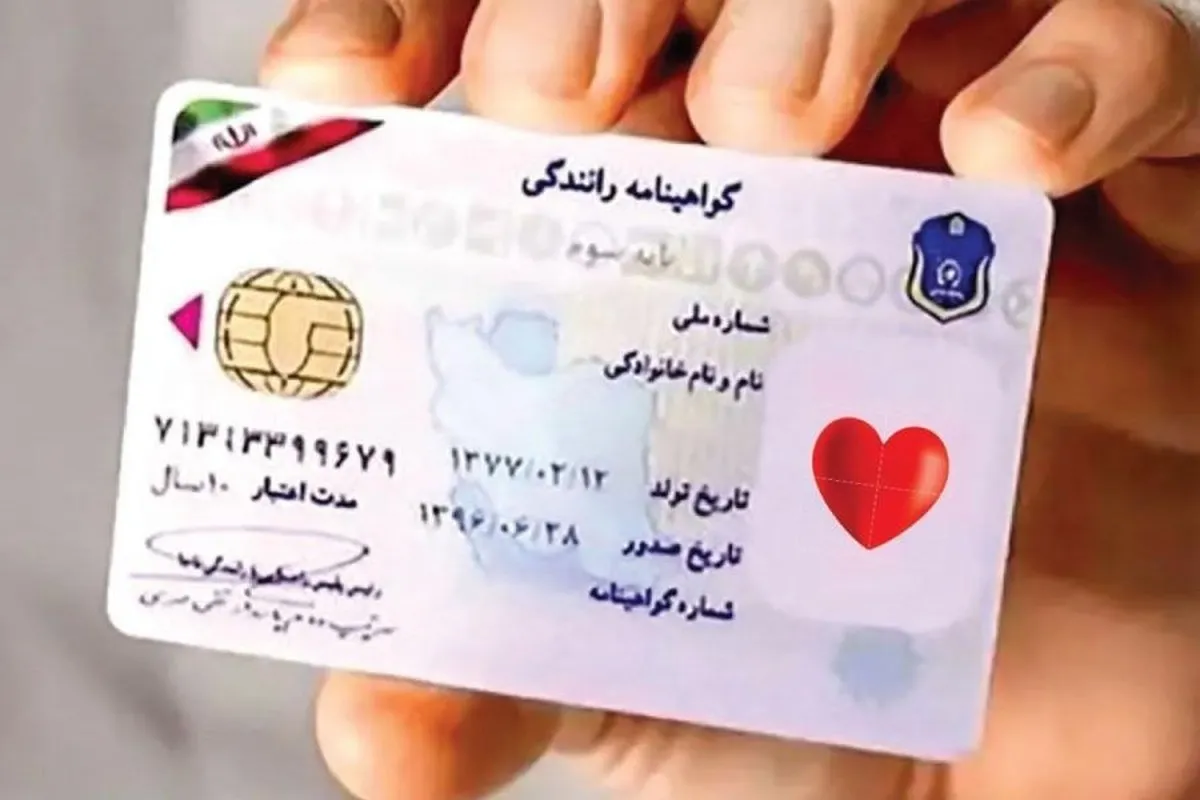 افزایش ۵۶ درصدی هزینه گواهینامه رانندگی