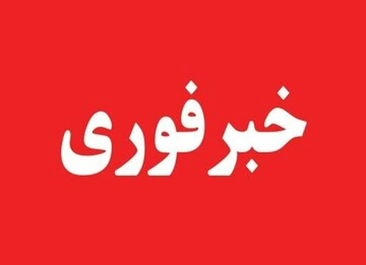 فوری/ صدای انفجار ب در اطراف تبریز