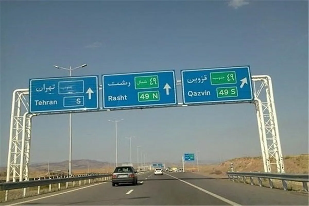 رانندگان بخوانند/ علت ریزش کوه یک آزادراه را مسدود کرد