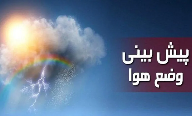 احتمال وزش باد شدید در استان تهران طی ۵ روز آینده