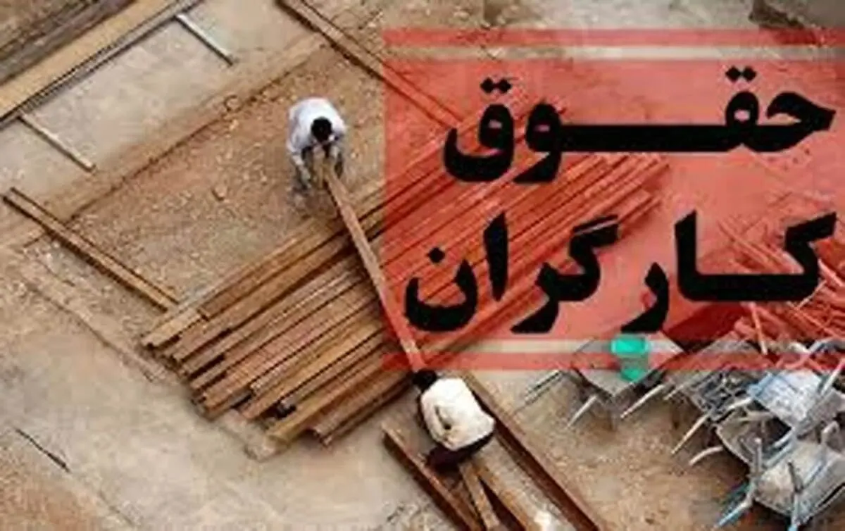 افزایش ۲ برابری حقوق کارگران / حداقل دستمزد کارگران چقدر شد؟ + جدول