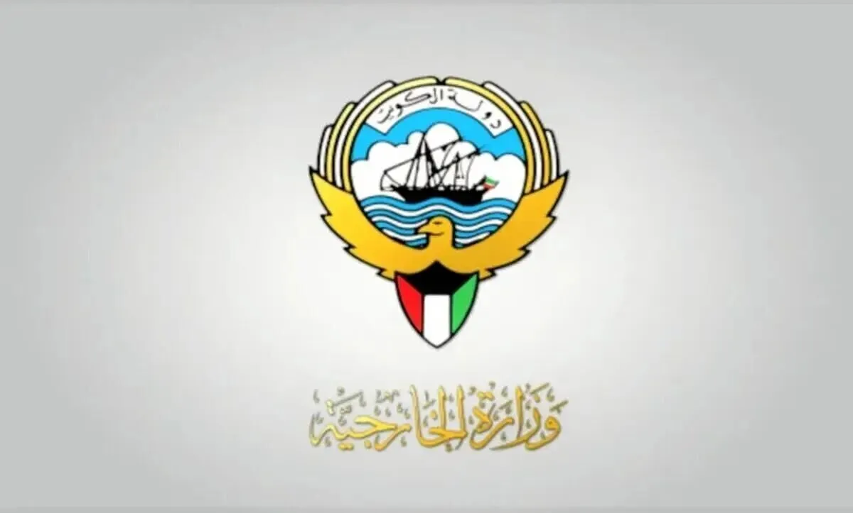تنش در خلیج فارس /وزارت خارجه کویت بیانیه صادر کرد