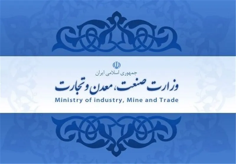 گزینه پیشنهادی دولت برای وزارت صمت مشخص شد