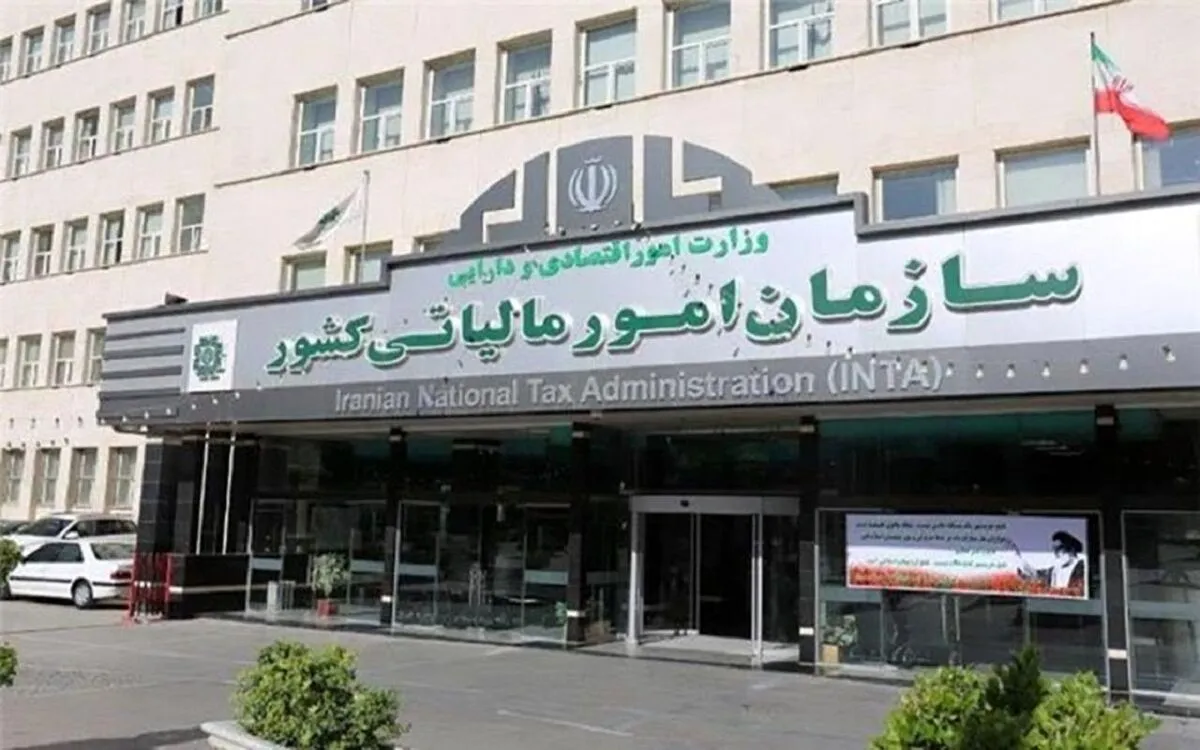 پیگیری مسایل مالیاتی فعالان اقتصادی / بخشودگی ۱۰۰ درصدی جرایم مالیات بر ارزش افزوده / تمدید مهلت بارگذاری دفاتر تجاری الکترونیکی تا ۲۰ اسفندماه