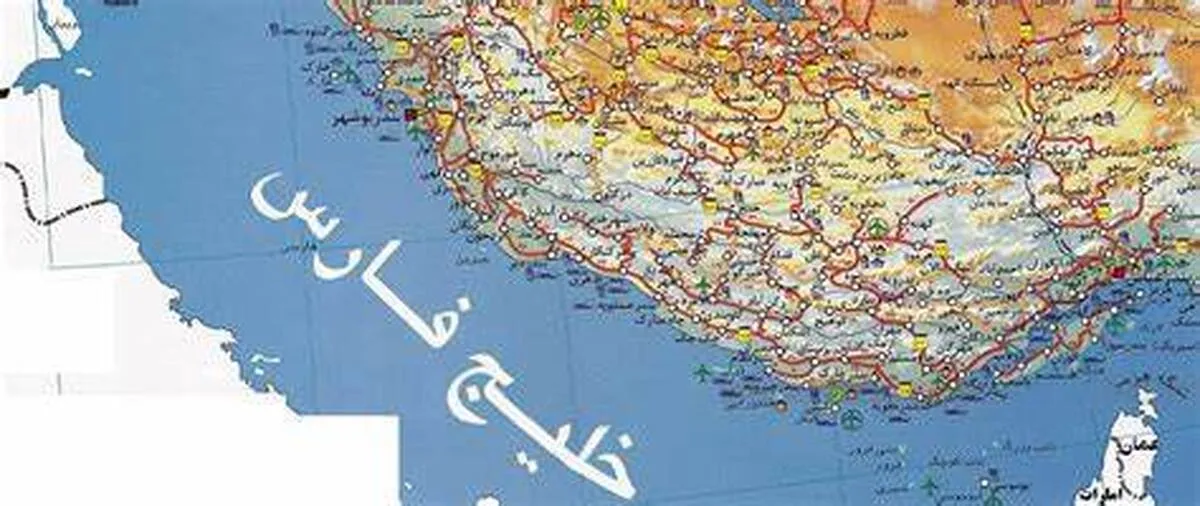 گوگل خلیج فارس را به خلیج عربی تغییر نام داد!
