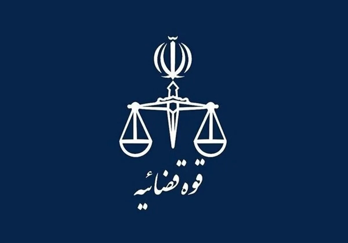 جزئیات جدید از شهادت قاضی احسان باقری