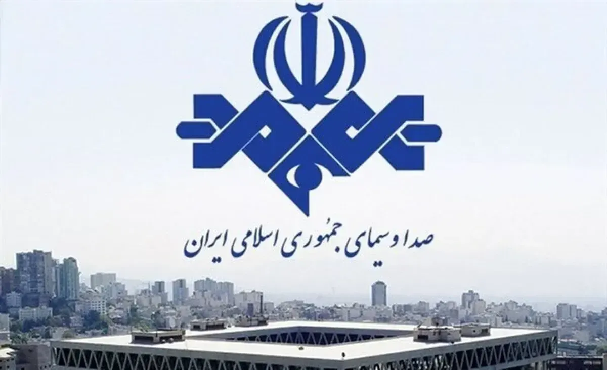 انتقاد شدید روزنامه جمهوری اسلامی از صدا و سیما / چرا تریبون برای چنین افرادی باز است؟