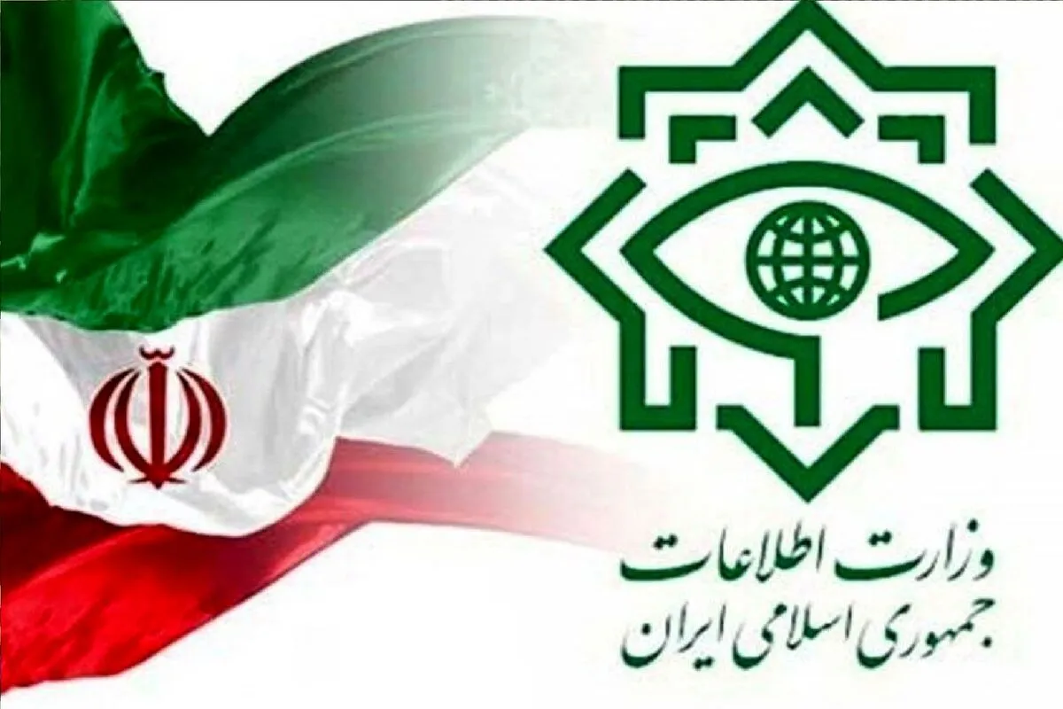 فوری/ وزارت اطلاعات کشور اطلاعیه صادر کرد