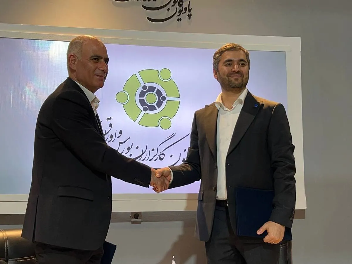 امضای تفاهم‌نامه میان شرکت رایان هم‌افزا و کانون کارگزاران