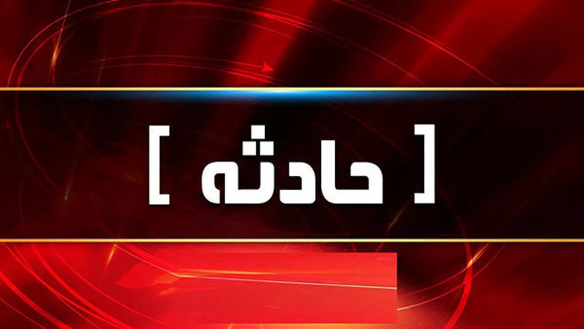سقوط پایه پرچم بر روی خودرو در اصفهان + فیلم